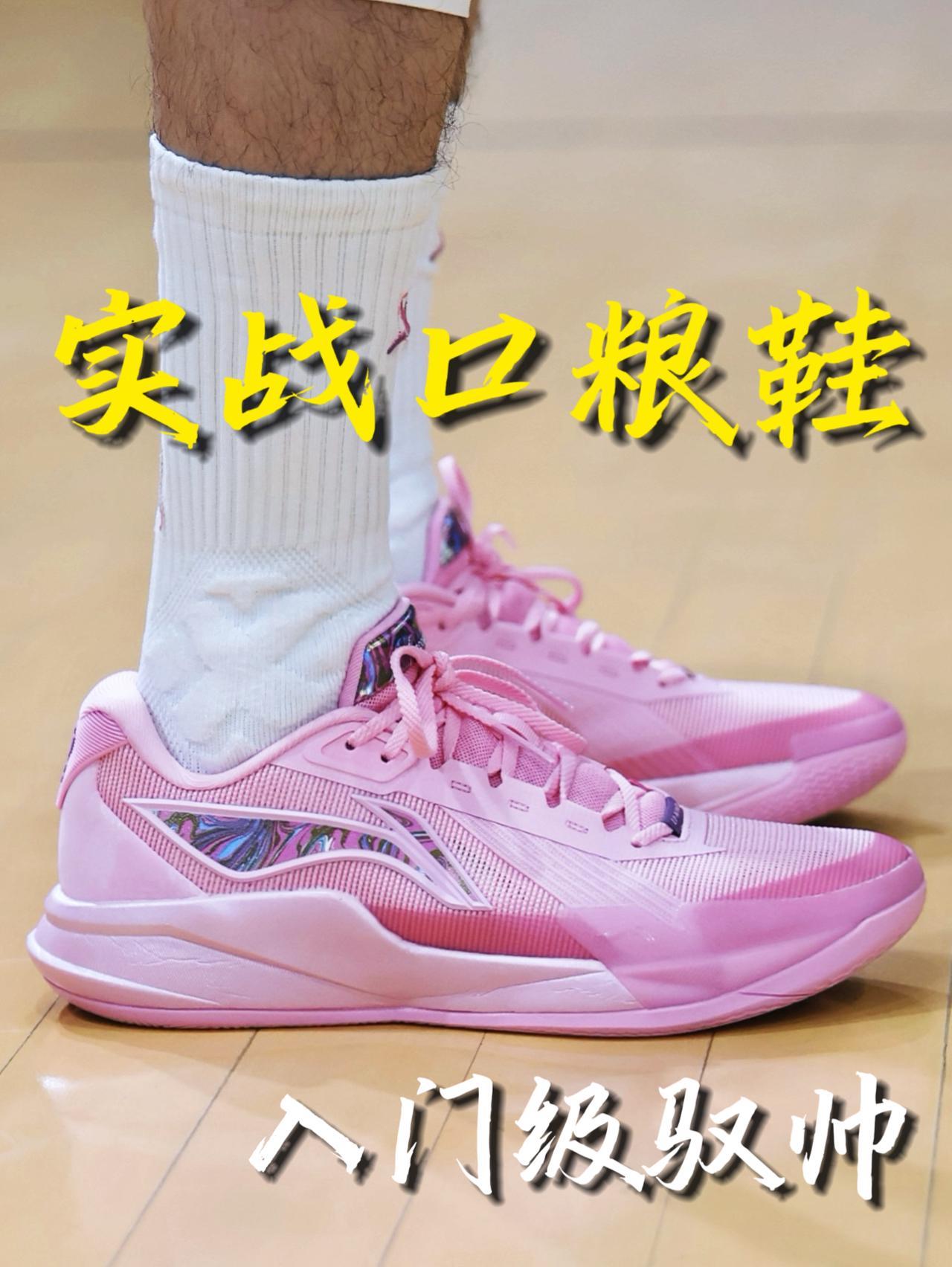 入门级驭帅?驭帅rookie实战简评!